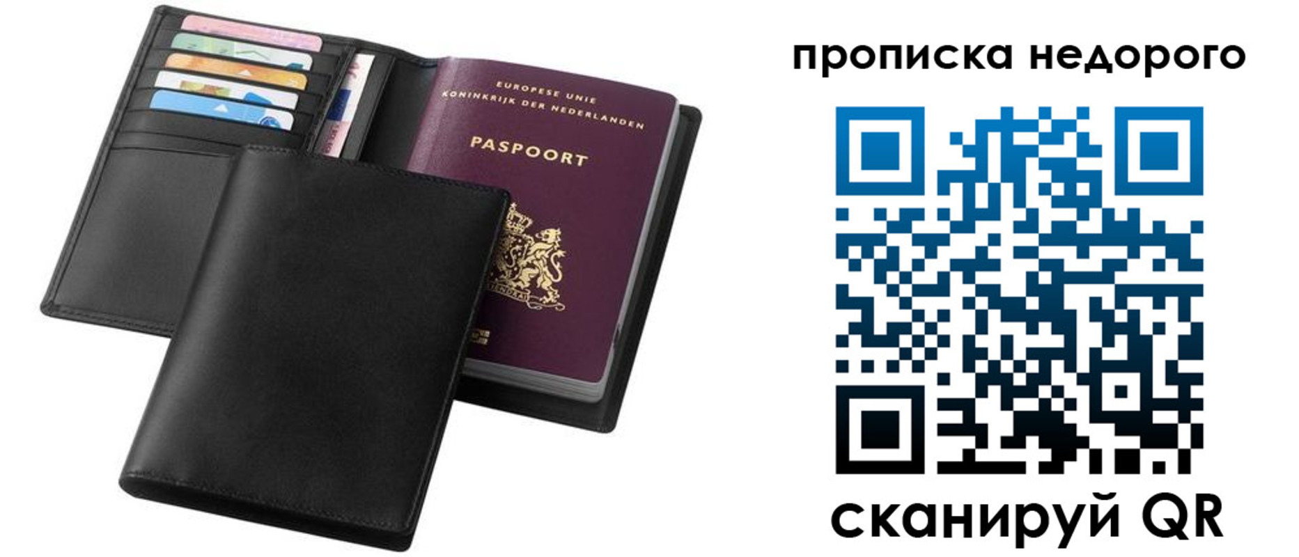 временная регистрация адрес в Кубинке